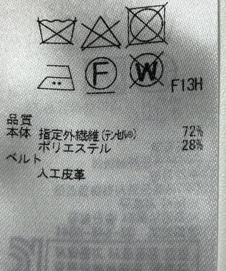 ONWARD Reuse Park 【自由区】スカート秋冬 オフホワイト