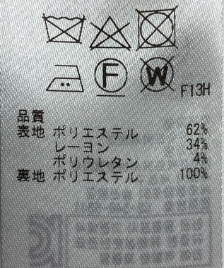 ONWARD Reuse Park 【23区】スカート秋冬 ネイビー