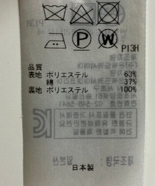 ONWARD Reuse Park 【23区】スカート春夏 ネイビー