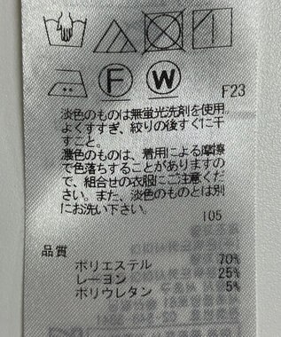 ONWARD Reuse Park 【自由区】パンツ秋冬 ブラウン