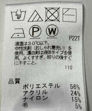 ONWARD Reuse Park 【UNFILO】ニット春夏 ベージュ