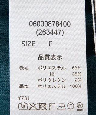 Green Parks ・ＥＬＥＮＣＡＲＥ　ＤＵＥ　リブナロースカート Dark Gray