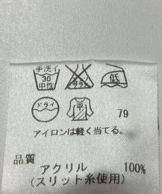 ONWARD Reuse Park 【23区】ニット春夏 ピンク