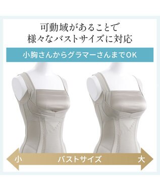 BRADELIS New York 【BRADELIS NewYork peace】楽なのに細みえバストアップシェイパー24 ブラデリスで1番の補正力  ノンワイヤーブラキャミ ボディスーツ ニッパー ブラトップ DB524102 グレージュ