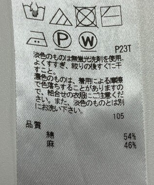 ONWARD Reuse Park 【23区】ニット春夏 オフホワイト