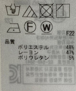 ONWARD Reuse Park 【自由区】パンツ春夏 グレー