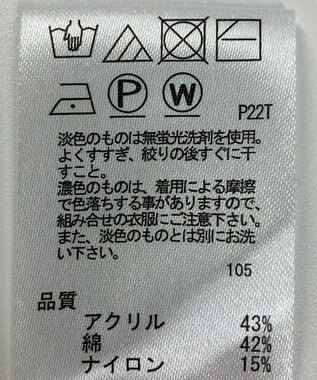 ONWARD Reuse Park 【any FAM】ニット春夏 ホワイト