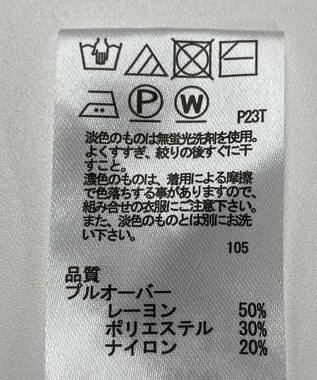 ONWARD Reuse Park 【any SiS】ニット秋冬 グレー