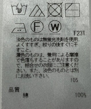 ONWARD Reuse Park 【23区】ニット春夏 ピンク