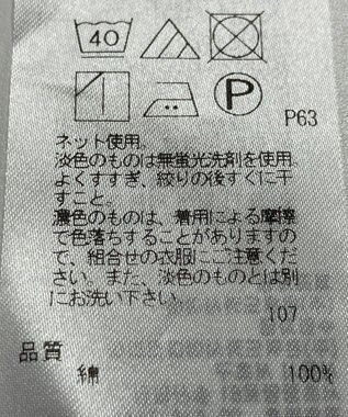 ONWARD Reuse Park 【組曲】カットソー春夏 ホワイト