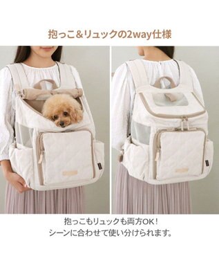 PET PARADISE ペットパラダイス  ハグ&リュック 《ナチュラルキルト》 M 小型犬 約4~6kg ナチュラルキルト