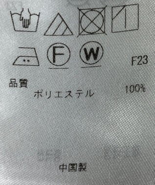 ONWARD Reuse Park 【ICB】ブラウス春夏 オフホワイト