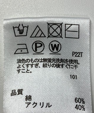 ONWARD Reuse Park 【any SiS】ニット秋冬 ベージュ