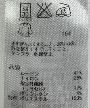 ONWARD Reuse Park 【ICB】カットソー秋冬 グレー