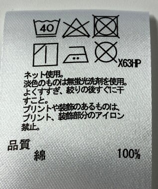 ONWARD Reuse Park 【any FAM】カットソー春夏 グリーン