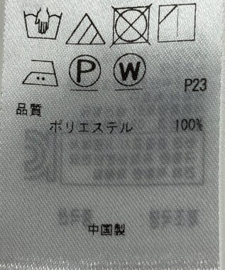 ONWARD Reuse Park 【23区】パンツ春夏 ブルー