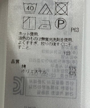 ONWARD Reuse Park 【組曲】カットソー春夏 ピンク