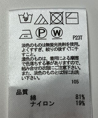 ONWARD Reuse Park 【any SiS】ニット春夏 イエロー