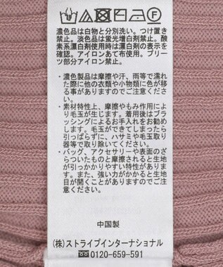 earth music&ecology マジョリカプリーツチュールニットプルオーバー Pink Beige