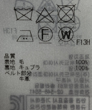 ONWARD Reuse Park 【23区】スカート秋冬 グリーン