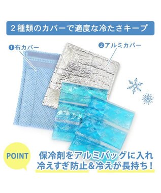 PET PARADISE ペットパラダイス  コンパクトクーラー ブルー