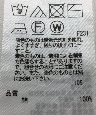 ONWARD Reuse Park 【組曲】ニット春夏 レッド