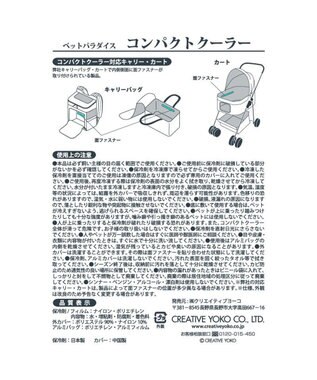 PET PARADISE ペットパラダイス  コンパクトクーラー ブルー