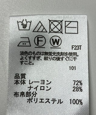 ONWARD Reuse Park 【any SiS】ニット春夏 ピンク