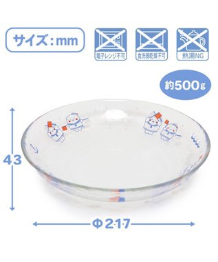 Mother garden しろたん ガラスプレート 《マリン柄》径21.7cm -