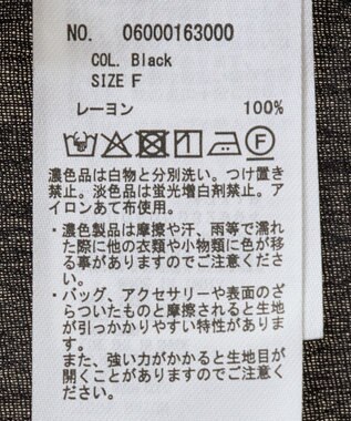 Green Parks Ｉ　レーヨンクレープチュニック Yellow