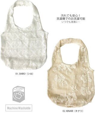 ROOTOTE 1088【洗濯可能】SC.ルーショッパーグランデ.レース-A 01：シロ