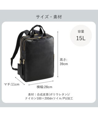 ACE BAGS & LUGGAGE 【雑誌掲載】 ace. フィッテムクラス ビジネスリュック A4 14インチPC 15L 68692 エース ブラック