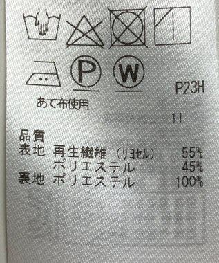 ONWARD Reuse Park 【自由区】スカート春夏 ネイビー