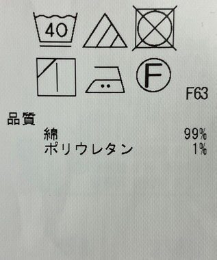 ONWARD Reuse Park 【23区】スカート春夏 ネイビー