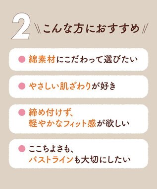 WACOAL ノンワイヤーブラ [GOCOCi/ワコール] ハーフトップ ブラトップ まるでつけていないような着ごこち 綿混 立体的なバストシルエット レディース CGG551 /ワコール ブルー