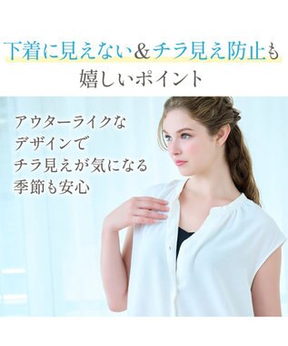 BRADELIS New York 【Yukine inc. / ブラデリス】ゆきねえとろりソフトシルク混ライトブラ25 着心地重視 軽くて快適 接触冷感機能付き 補正下着 ブラック