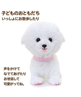 Mother garden  マザーガーデン とことこおさんぽシリーズ  《 ビション 白 》 単品 ビション 白