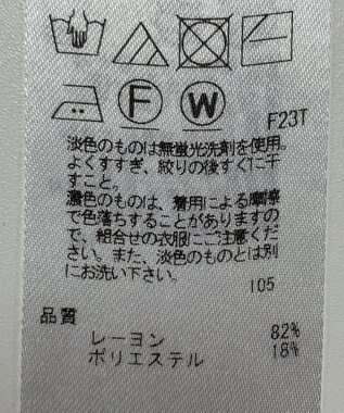 ONWARD Reuse Park 【23区】ニット春夏 イエロー