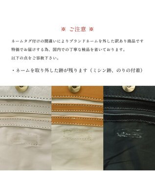 UNBILLION 【訳あり商品】 牛革レザーメッシュトートL キャメル