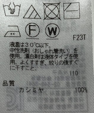 ONWARD Reuse Park 【自由区】ニット秋冬 グリーン