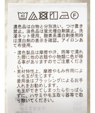 Green Parks ワッフル布帛ドッキングプルオーバー２ Off White