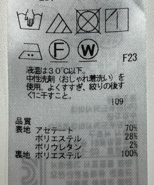 ONWARD Reuse Park 【23区】スカート春夏 ブラック