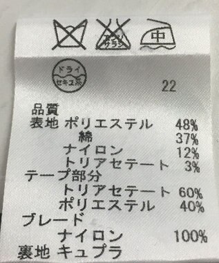 ONWARD Reuse Park 【ICB】ジャケット春夏 ブラック