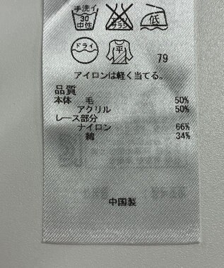 ONWARD Reuse Park 【自由区】ニット秋冬 ブルー