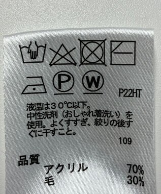 ONWARD Reuse Park 【any SiS】ニット秋冬 ベージュ