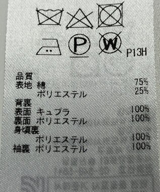 ONWARD Reuse Park 【23区】コート春夏 ネイビー
