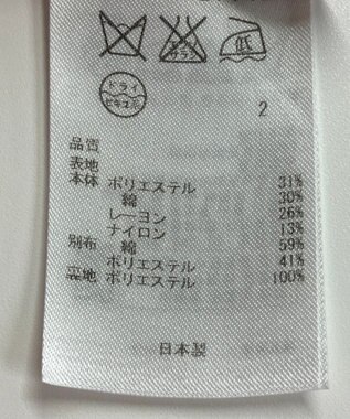 ONWARD Reuse Park 【23区】ジャケット春夏 ネイビー