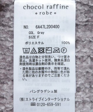 Green Parks ベロアモールＶネックカーディガン Gray