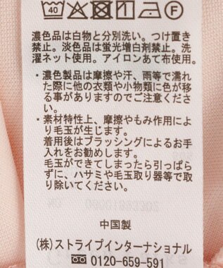 Green Parks 超冷感コクーンカットプルオーバー Pink