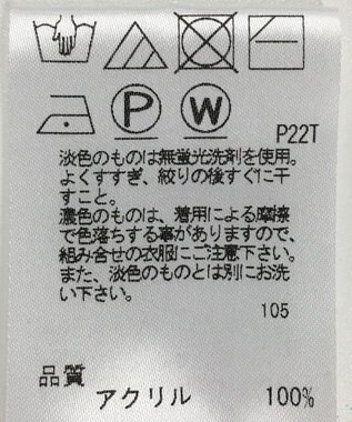 ONWARD Reuse Park 【any FAM】ニット秋冬 ブラック